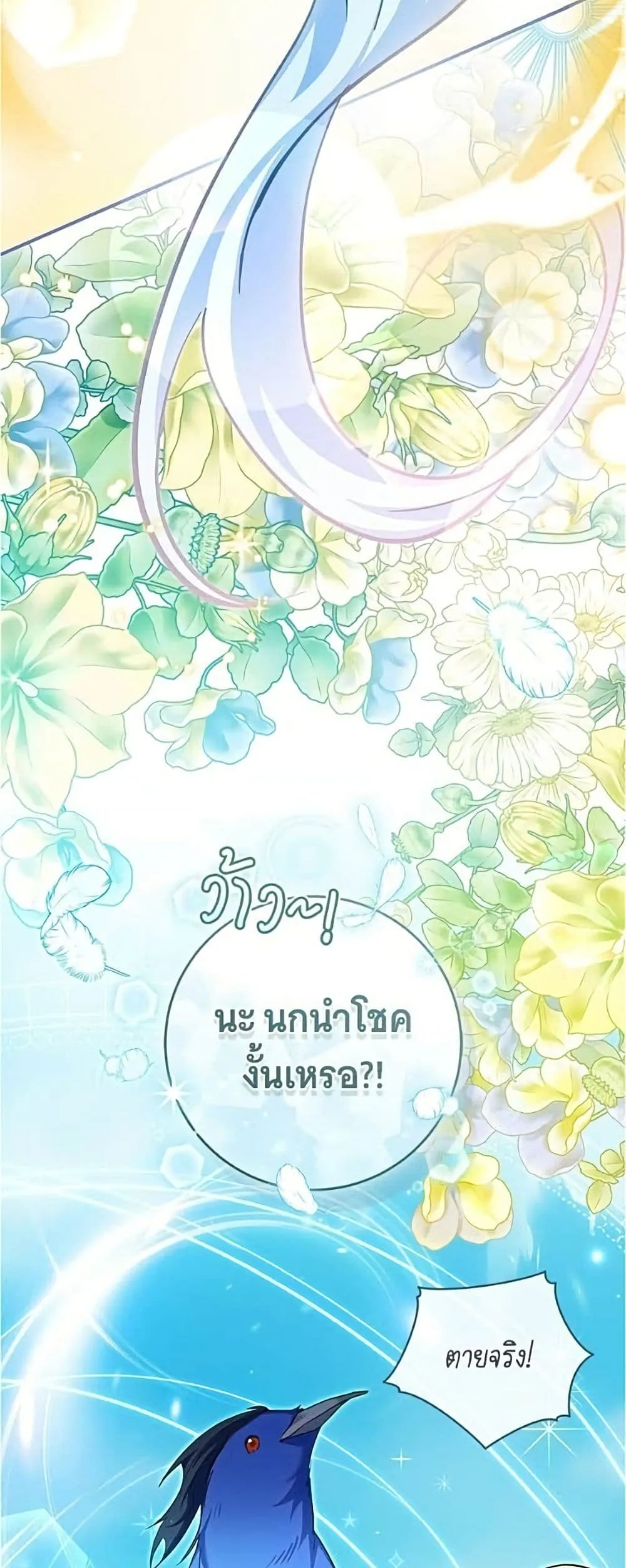 Manga-lc-com อ่านมังงะ อ่านการ์ตูน ออนไลน์ ฟรี All I Want is My Dream Home – โครงการมีสามีแถมฟรีบ้านในฝัน ตอนที่ 1 2 3 4 5 6 7 8 9 10 11 12 13 14 ฟรี ไม่มีโฆษณา Manga-lc - อ่าน มังงะ อ่าน การ์ตูน ออนไลน์ อ่านมังงะ ฟรี