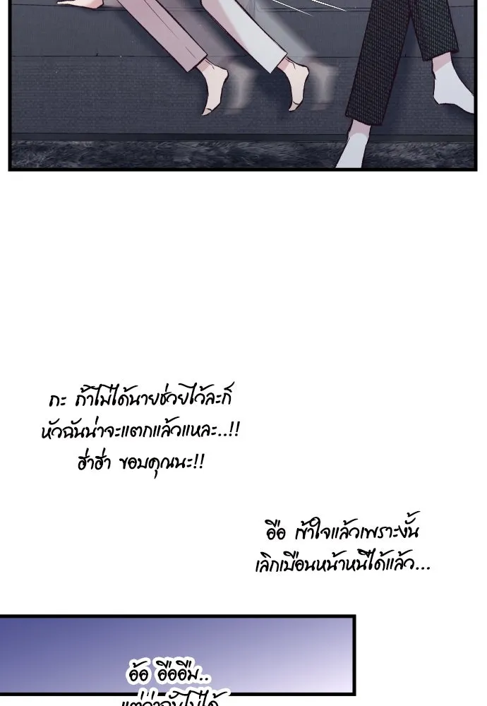 รักกันคนละครึ่งทาง ตอนที่ 9 รูปที่ 25