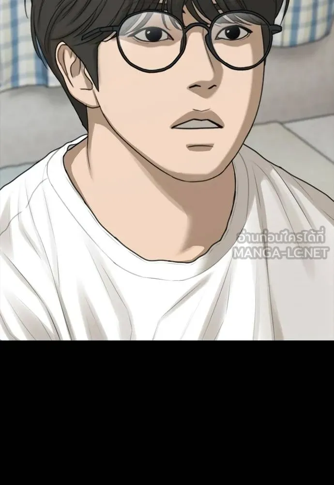 ผู้กล้าฝ่า ตอนที่ 38 รูปที่ 135