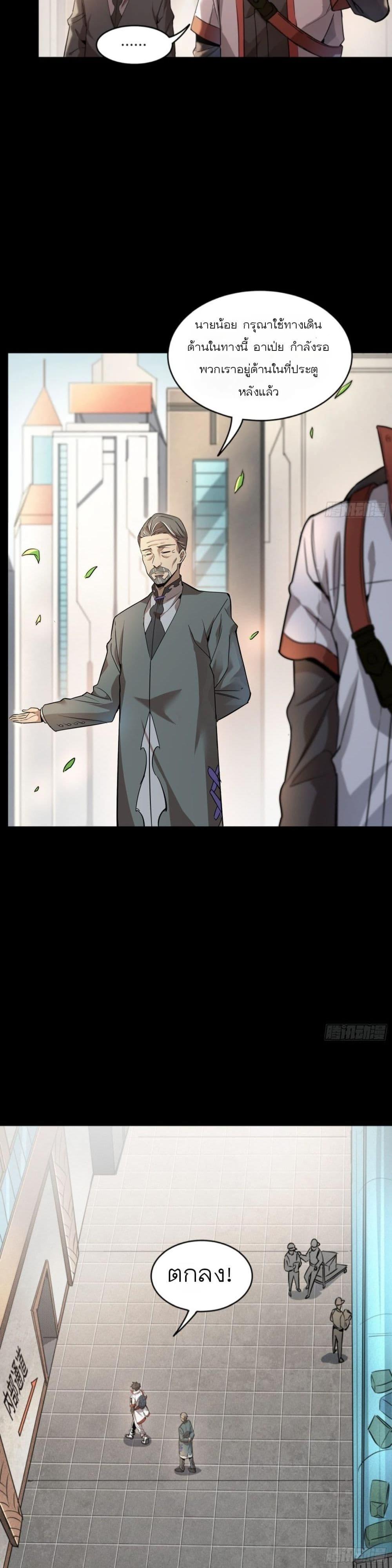 Manga-lc-com อ่านมังงะ อ่านการ์ตูน ออนไลน์ ฟรี Legend of Star General ตอนที่ 1 2 3 4 5 6 7 8 9 10 11 12 13 14 ฟรี ไม่มีโฆษณา Manga-lc - อ่าน มังงะ อ่าน การ์ตูน ออนไลน์ อ่านมังงะ ฟรี