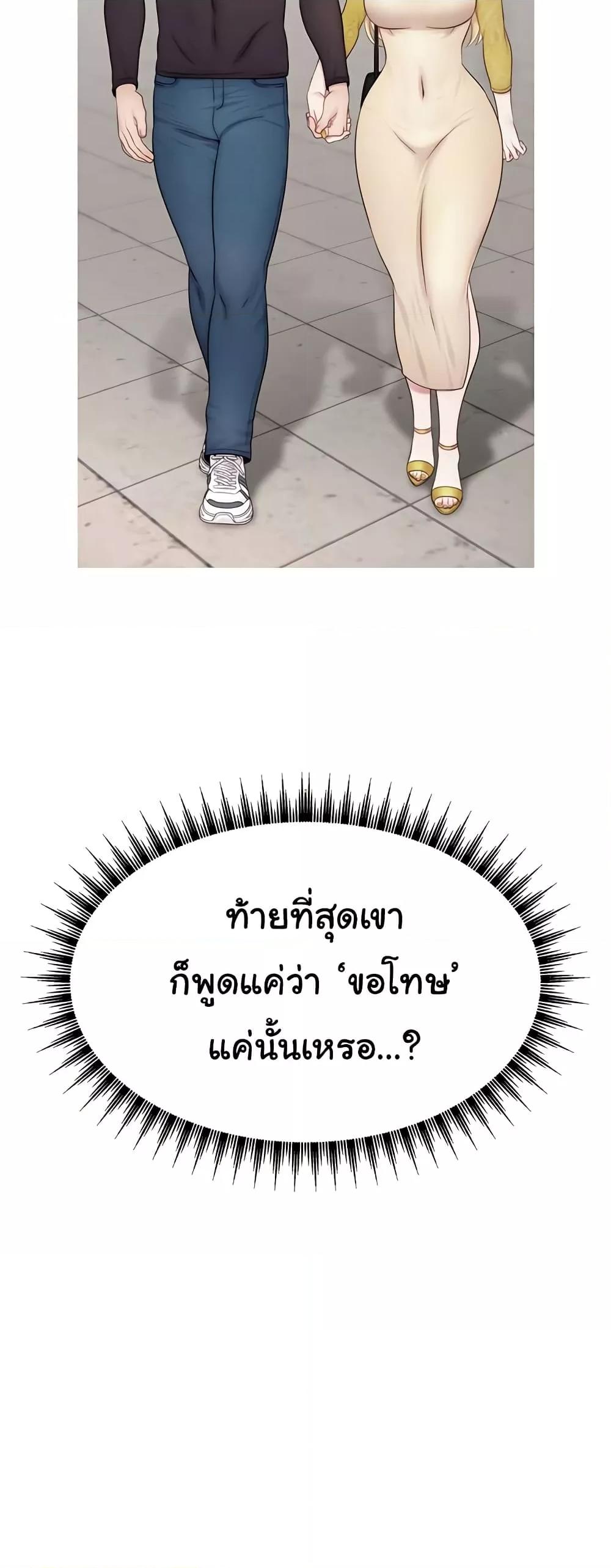 Doujin-Lc- อ่าน โดจิน มังฮวา เกาหลี ญี่ปุ่น จีน แปลไทย Making Friends With Streamers by Hacking! ตอนที่ 1 2 3 4 5 6 7 8 9 10 11 12 13 14 ฟรี ไม่มีโฆษณา อ่าน โดจิน Manhwa เกาหลี ญี่ปุ่น จีน เรามีครบ คัดมาให้เน้นๆ โดจิน 18+ รับประกันความฟินโดย  Doujin Lc