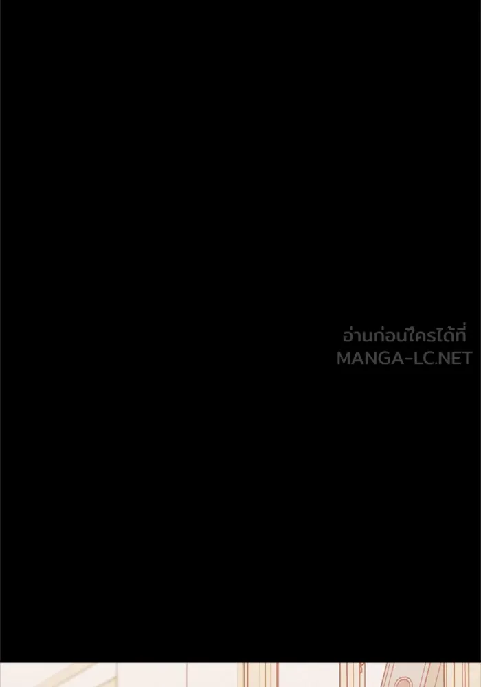Couple Breaker ตอนที่ 8 รูปที่ 69