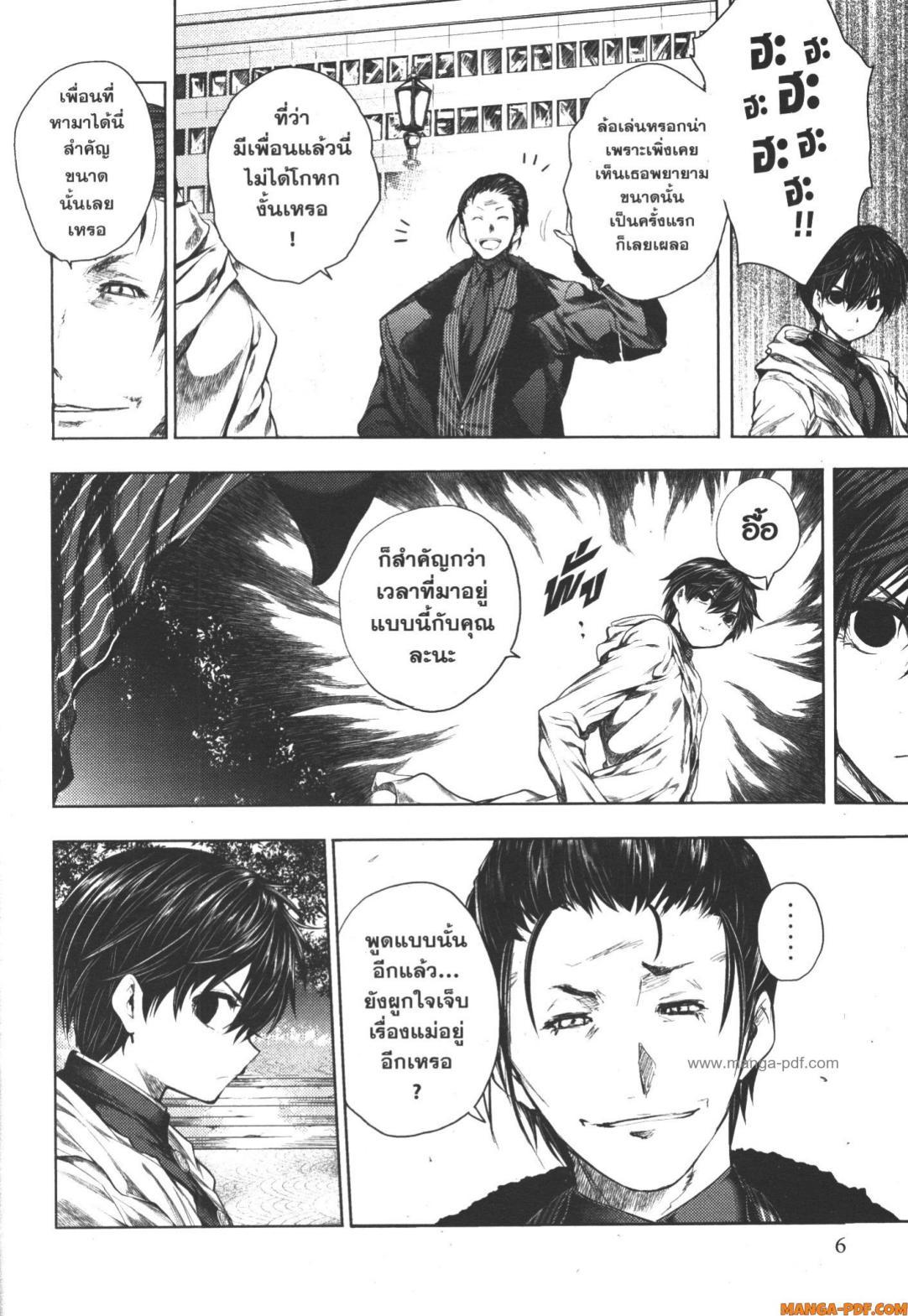 Manga-lc-com อ่านมังงะ อ่านการ์ตูน ออนไลน์ ฟรี Battle in 5 Seconds After Meeting ตอนที่ 1 2 3 4 5 6 7 8 9 10 11 12 13 14 ฟรี ไม่มีโฆษณา Manga-lc - อ่าน มังงะ อ่าน การ์ตูน ออนไลน์ อ่านมังงะ ฟรี