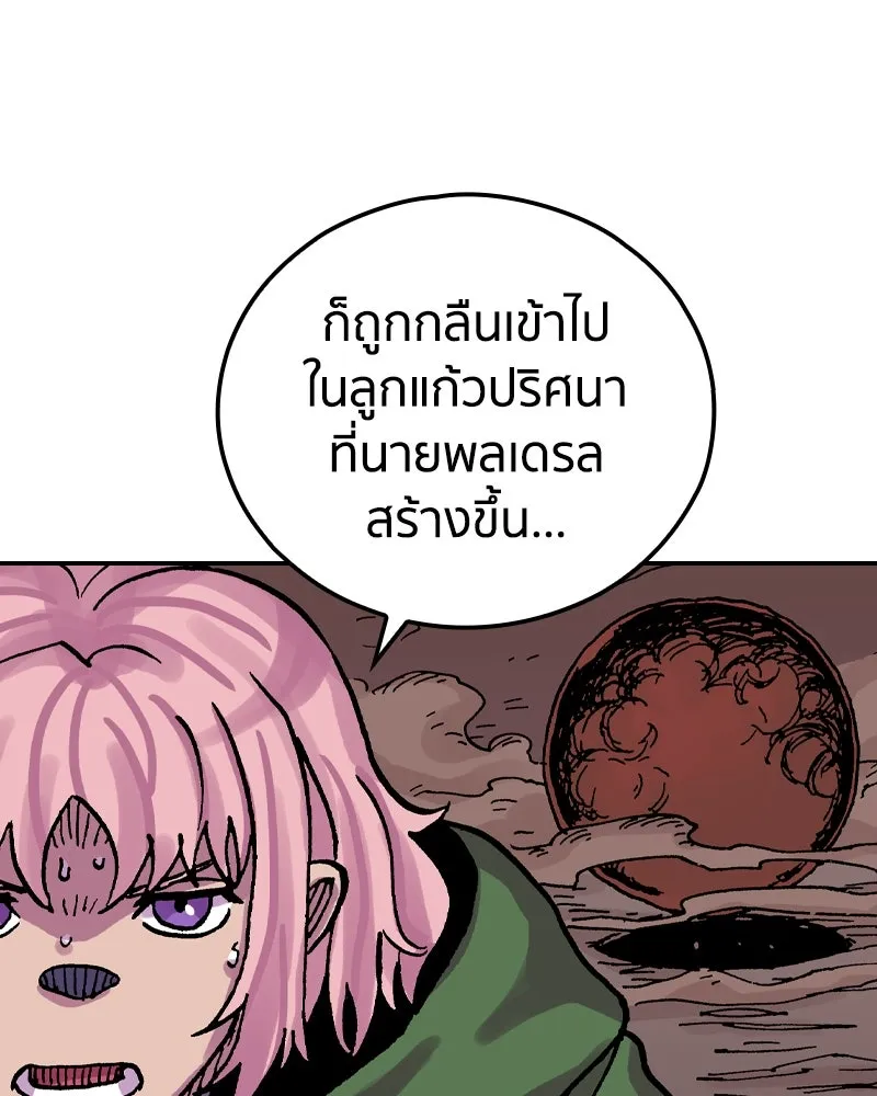 เคลวาเทส อสูรจอมราชัน ตอนที่ 38 คำสาบานของมกุฎราชกุมารี (1) รูปที่ 55