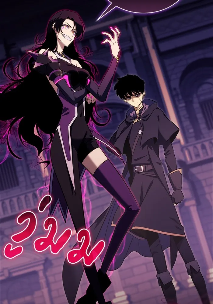 ลูกชายคนเล็กของดยุกคือมือสังหาร ตอนที่ 18 รูปที่ 119