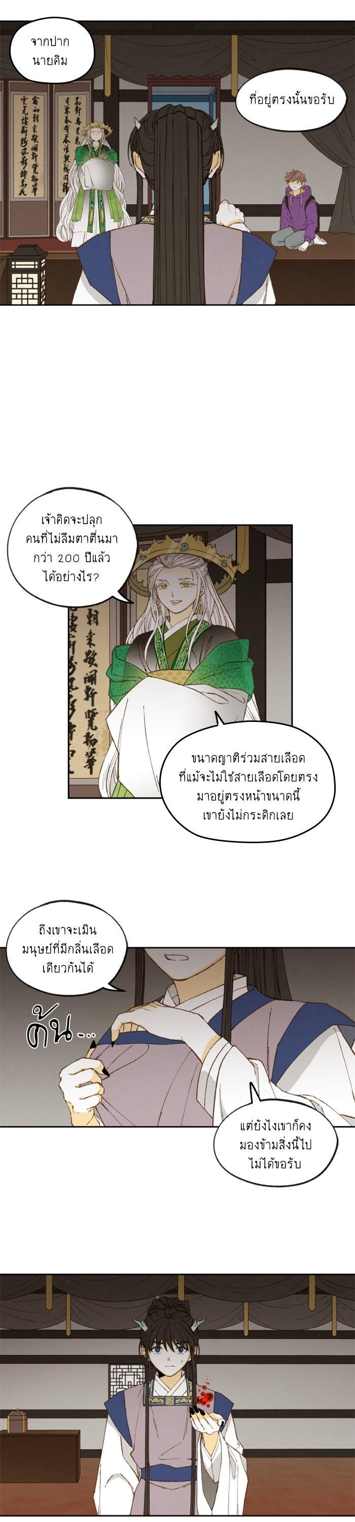 Manga-lc-com อ่านมังงะ อ่านการ์ตูน ออนไลน์ ฟรี How to Become a Dragon ตอนที่ 1 2 3 4 5 6 7 8 9 10 11 12 13 14 ฟรี ไม่มีโฆษณา Manga-lc - อ่าน มังงะ อ่าน การ์ตูน ออนไลน์ อ่านมังงะ ฟรี