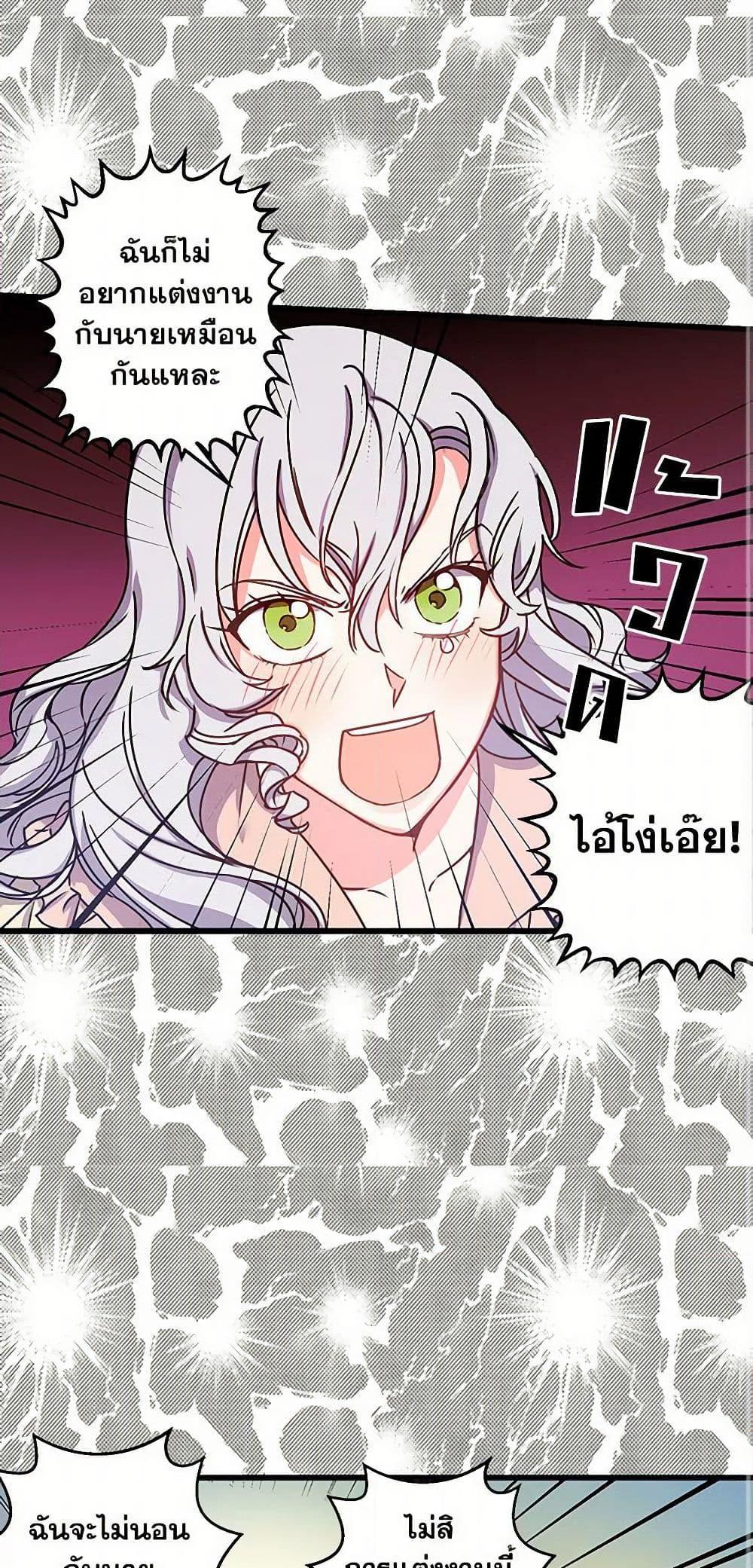 Manga-lc-com อ่านมังงะ อ่านการ์ตูน ออนไลน์ ฟรี Revenge Wedding ตอนที่ 1 2 3 4 5 6 7 8 9 10 11 12 13 14 ฟรี ไม่มีโฆษณา Manga-lc - อ่าน มังงะ อ่าน การ์ตูน ออนไลน์ อ่านมังงะ ฟรี