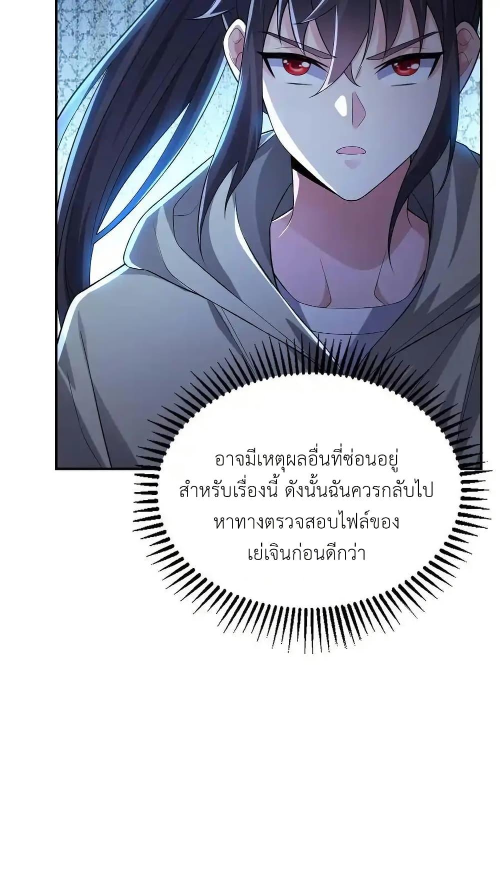 Manga-lc-com อ่านมังงะ อ่านการ์ตูน ออนไลน์ ฟรี I Accidentally Became Invincible While Studying With My Sister ตอนที่ 1 2 3 4 5 6 7 8 9 10 11 12 13 14 ฟรี ไม่มีโฆษณา Manga-lc - อ่าน มังงะ อ่าน การ์ตูน ออนไลน์ อ่านมังงะ ฟรี
