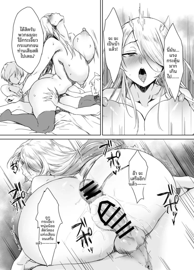 Doujin-Lc- อ่าน โดจิน มังฮวา เกาหลี ญี่ปุ่น จีน แปลไทย ในฐานะอัศวิน (AnotherStory) ตอนที่ 1 2 3 4 5 6 7 8 9 10 11 12 13 14 ฟรี ไม่มีโฆษณา อ่าน โดจิน Manhwa เกาหลี ญี่ปุ่น จีน เรามีครบ คัดมาให้เน้นๆ โดจิน 18+ รับประกันความฟินโดย  Doujin Lc