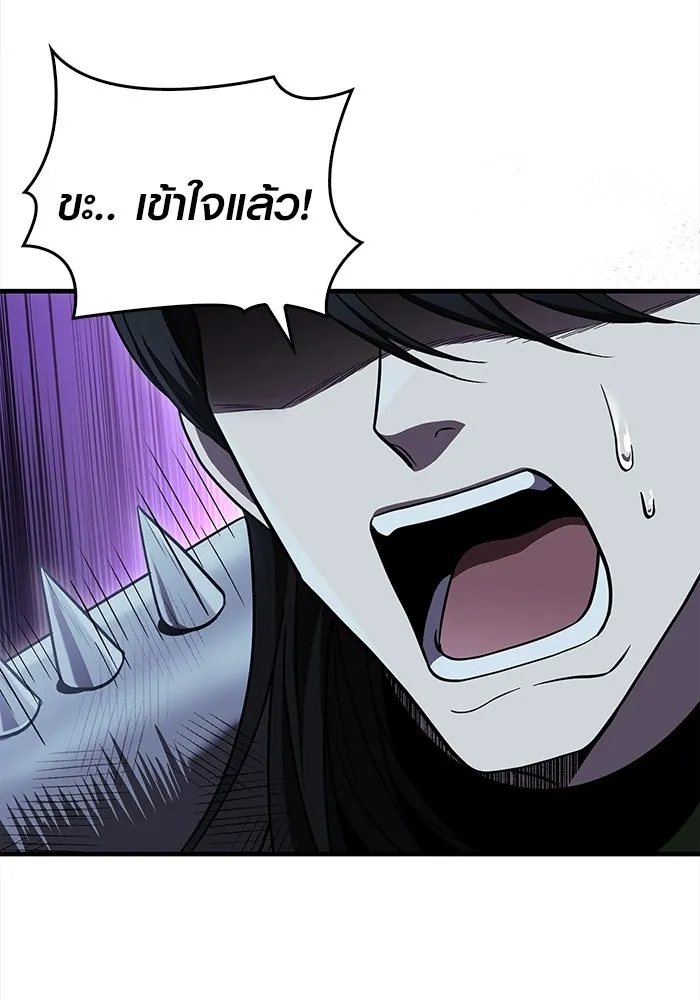 เอาชีวิตรอดในเกมฉบับคนเถื่อน ตอนที่ 41 รูปที่ 82