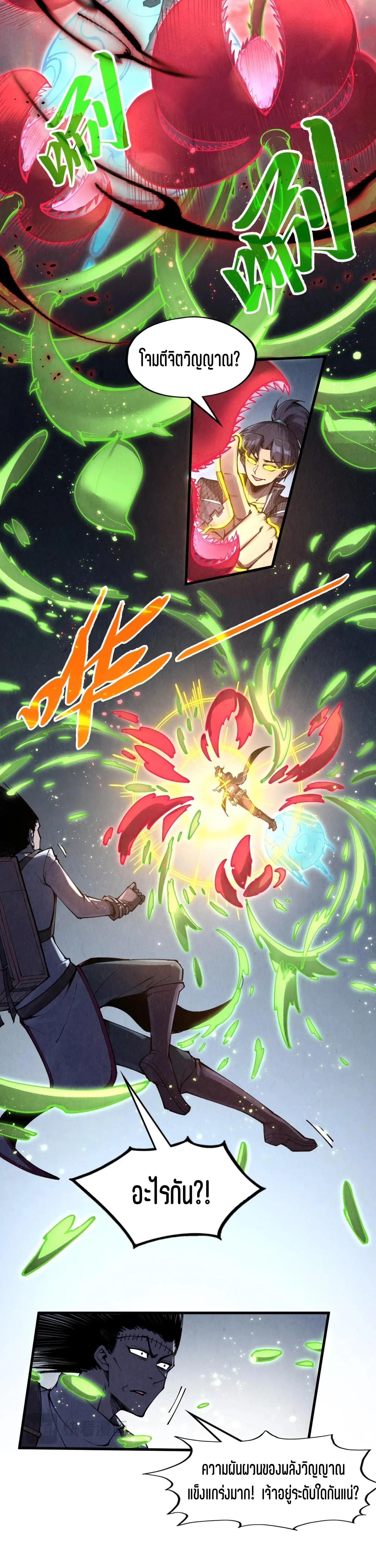 Manga-lc-com อ่านมังงะ อ่านการ์ตูน ออนไลน์ ฟรี The Eternal Supreme ตอนที่ 1 2 3 4 5 6 7 8 9 10 11 12 13 14 ฟรี ไม่มีโฆษณา Manga-lc - อ่าน มังงะ อ่าน การ์ตูน ออนไลน์ อ่านมังงะ ฟรี