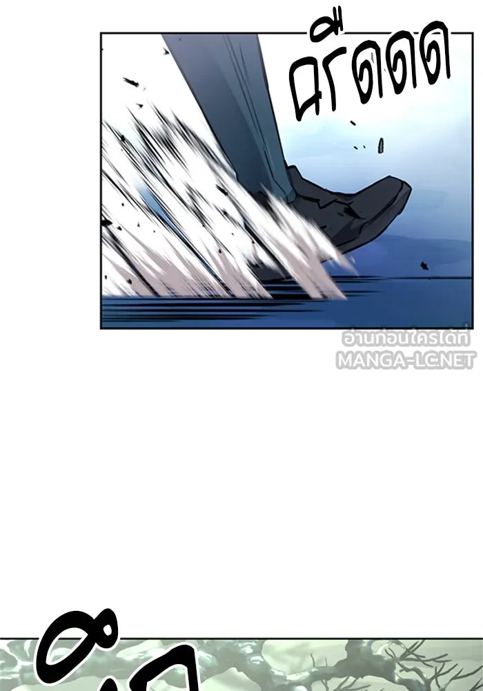 ดรูอิดแห่งสถานีโซล ตอนที่ 37 รูปที่ 24