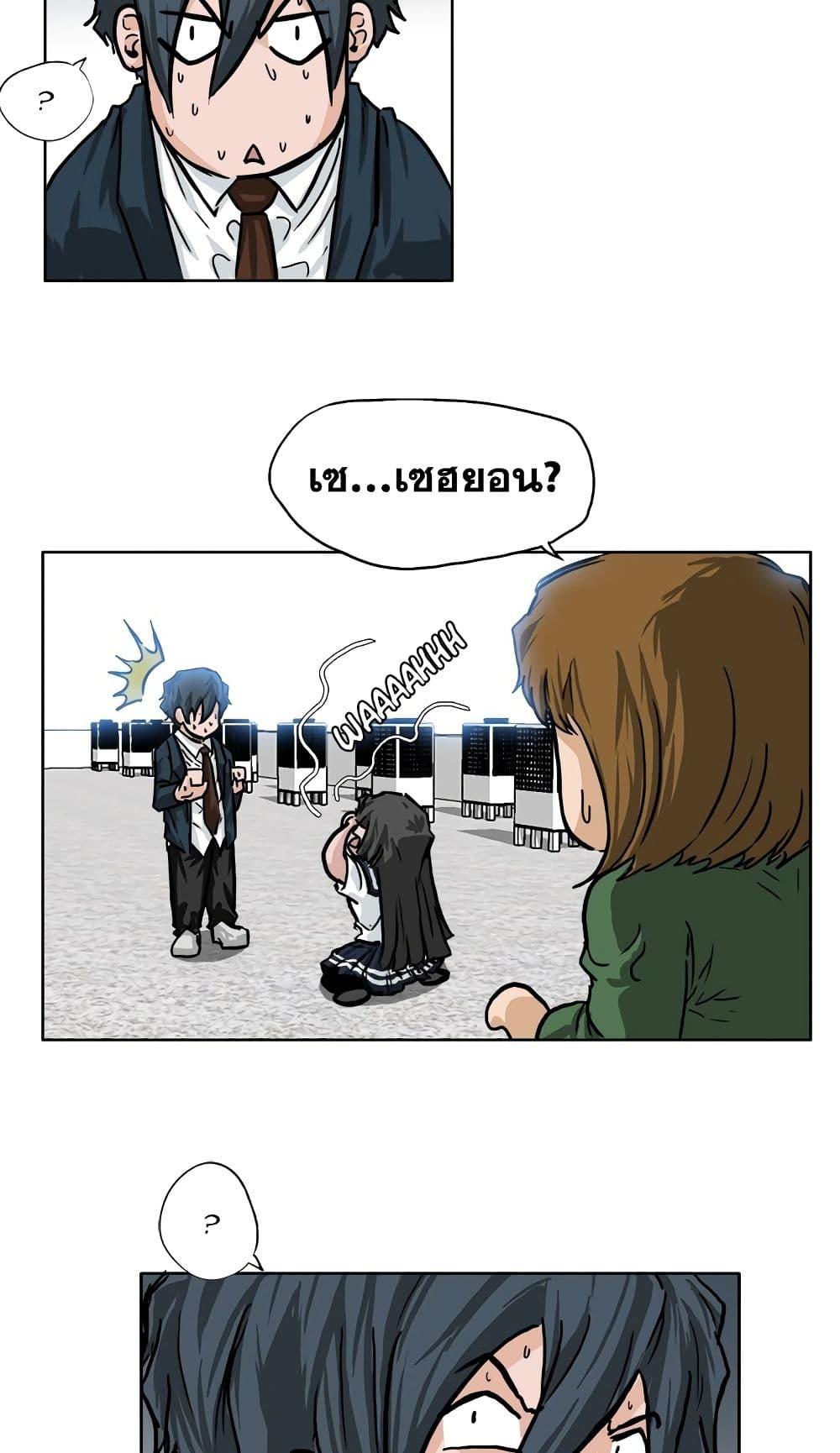 Manga-lc-com อ่านมังงะ อ่านการ์ตูน ออนไลน์ ฟรี Boss in School ตอนที่ 1 2 3 4 5 6 7 8 9 10 11 12 13 14 ฟรี ไม่มีโฆษณา Manga-lc - อ่าน มังงะ อ่าน การ์ตูน ออนไลน์ อ่านมังงะ ฟรี