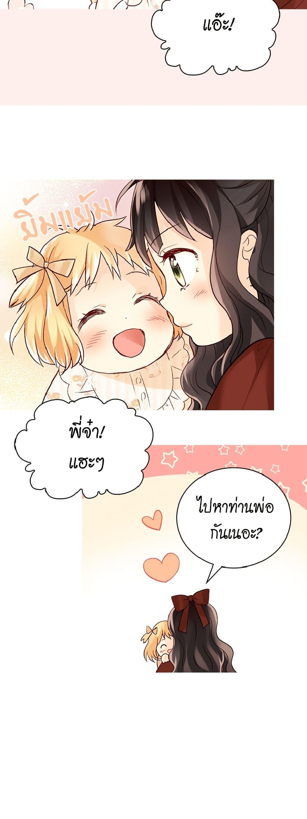 Manga-lc-com อ่านมังงะ อ่านการ์ตูน ออนไลน์ ฟรี Isekai Empress ตอนที่ 1 2 3 4 5 6 7 8 9 10 11 12 13 14 ฟรี ไม่มีโฆษณา Manga-lc - อ่าน มังงะ อ่าน การ์ตูน ออนไลน์ อ่านมังงะ ฟรี