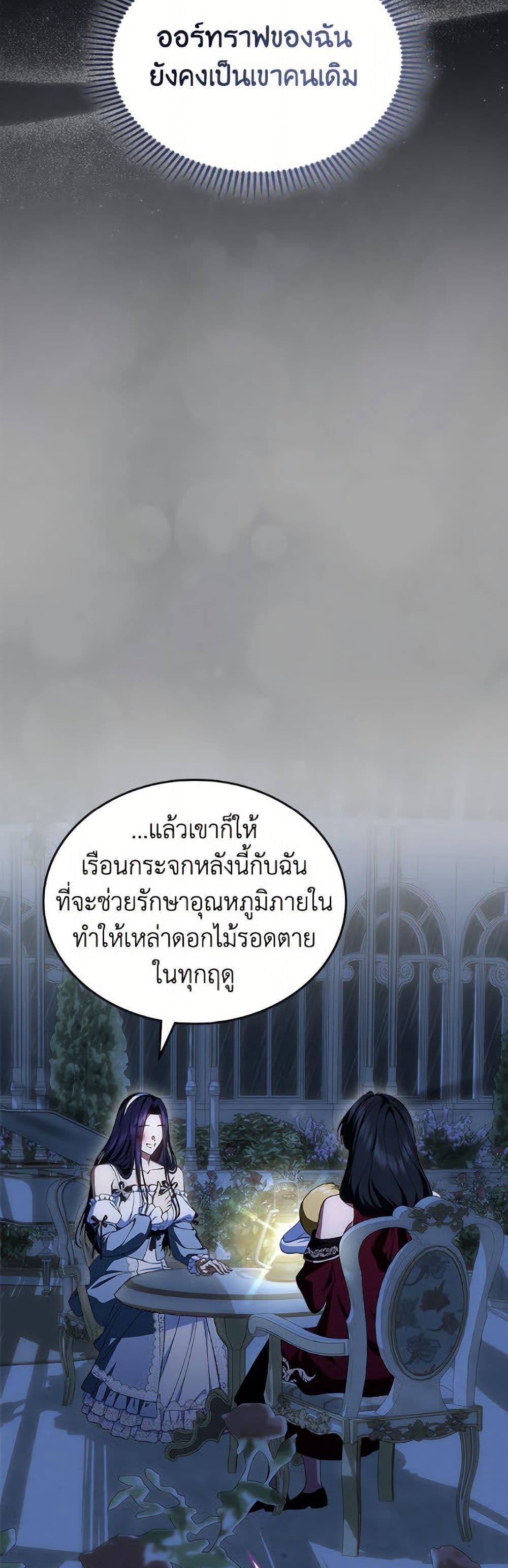 Manga-lc-com อ่านมังงะ อ่านการ์ตูน ออนไลน์ ฟรี I Stole the Heroine’s First Love ตอนที่ 1 2 3 4 5 6 7 8 9 10 11 12 13 14 ฟรี ไม่มีโฆษณา Manga-lc - อ่าน มังงะ อ่าน การ์ตูน ออนไลน์ อ่านมังงะ ฟรี