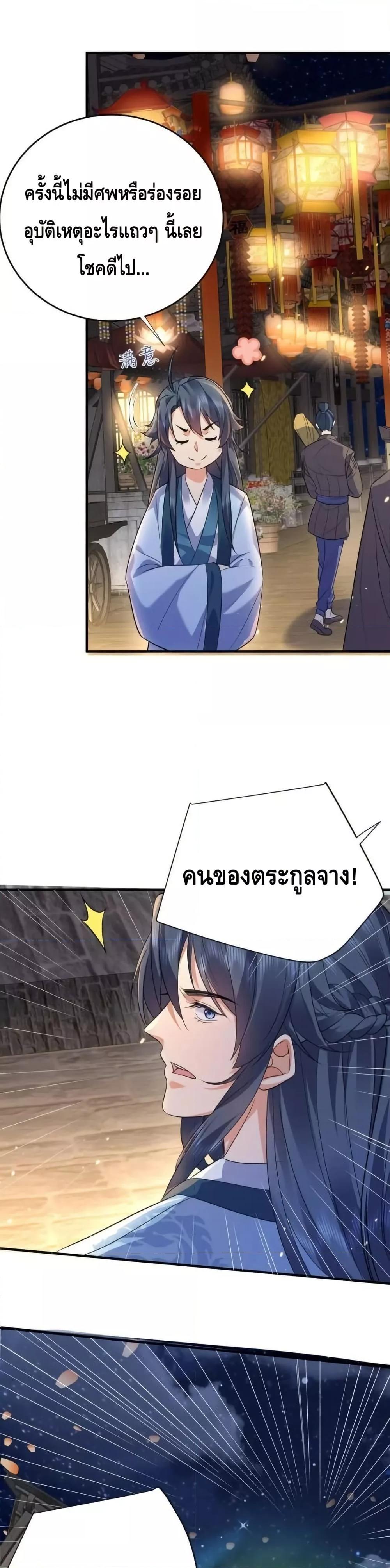 Manga-lc-com อ่านมังงะ อ่านการ์ตูน ออนไลน์ ฟรี AmIInvincible ตอนที่ 1 2 3 4 5 6 7 8 9 10 11 12 13 14 ฟรี ไม่มีโฆษณา Manga-lc - อ่าน มังงะ อ่าน การ์ตูน ออนไลน์ อ่านมังงะ ฟรี