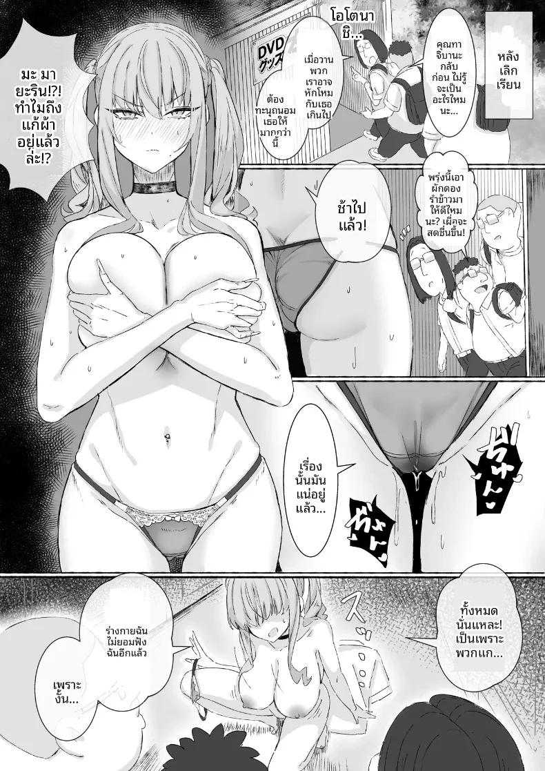 Doujin-Lc- อ่าน โดจิน มังฮวา เกาหลี ญี่ปุ่น จีน แปลไทย สาวเมืองกรุงมาเยือนตู้ขายหนังสือผู้ใหญ่ในชนบท (Rapapa) ตอนที่ 1 2 3 4 5 6 7 8 9 10 11 12 13 14 ฟรี ไม่มีโฆษณา อ่าน โดจิน Manhwa เกาหลี ญี่ปุ่น จีน เรามีครบ คัดมาให้เน้นๆ โดจิน 18+ รับประกันความฟินโดย  Doujin Lc