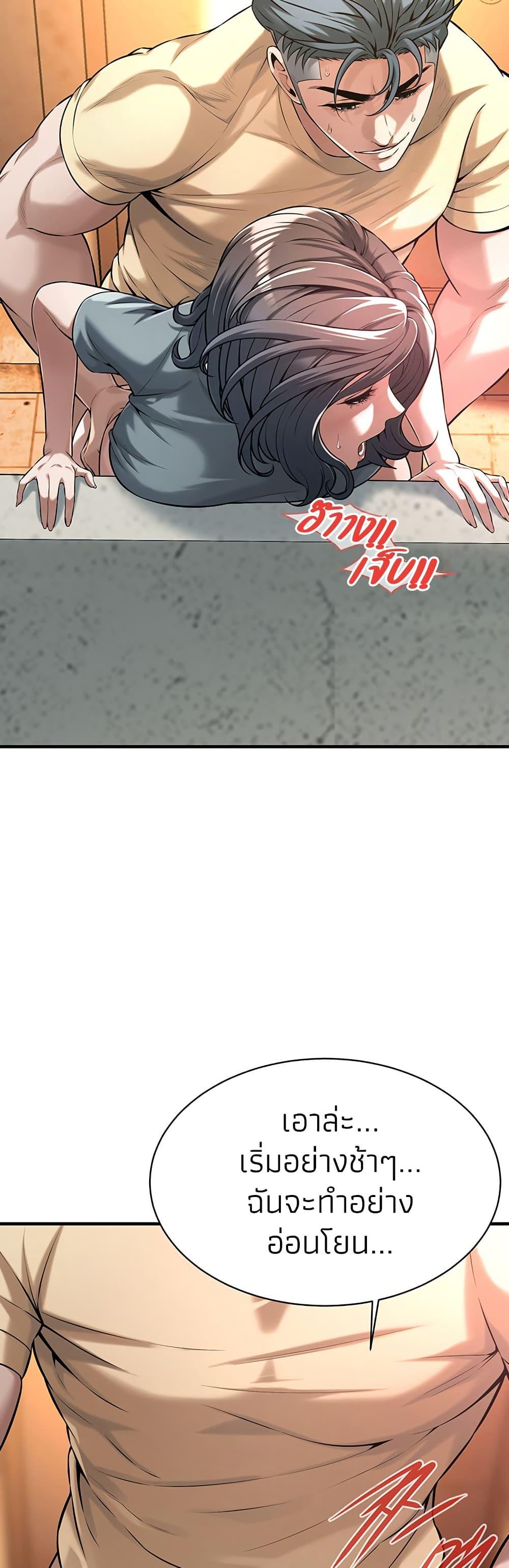 Doujin-Lc- อ่าน โดจิน มังฮวา เกาหลี ญี่ปุ่น จีน แปลไทย Bastard ตอนที่ 1 2 3 4 5 6 7 8 9 10 11 12 13 14 ฟรี ไม่มีโฆษณา อ่าน โดจิน Manhwa เกาหลี ญี่ปุ่น จีน เรามีครบ คัดมาให้เน้นๆ โดจิน 18+ รับประกันความฟินโดย  Doujin Lc