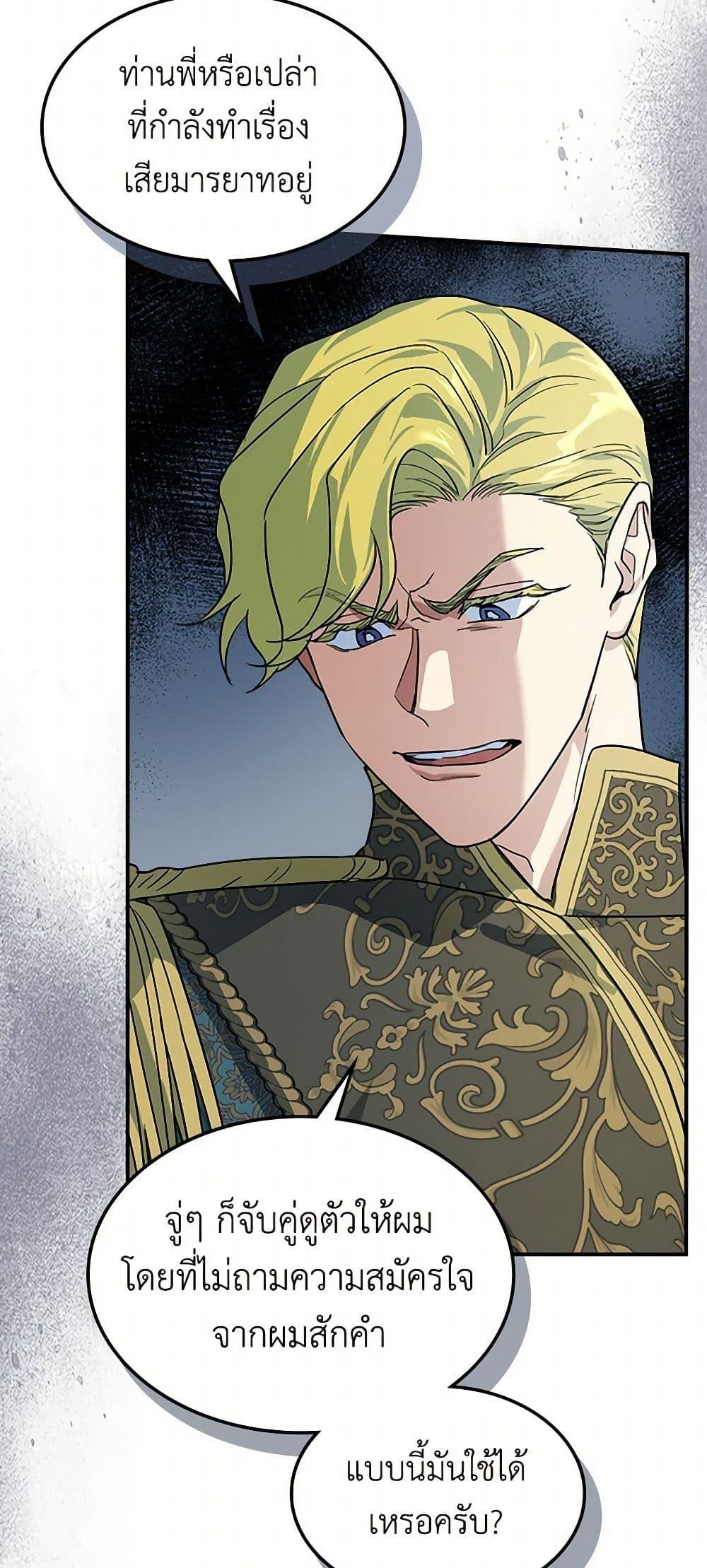 Manga-lc-com อ่านมังงะ อ่านการ์ตูน ออนไลน์ ฟรี The Lady and the Beast ตอนที่ 1 2 3 4 5 6 7 8 9 10 11 12 13 14 ฟรี ไม่มีโฆษณา Manga-lc - อ่าน มังงะ อ่าน การ์ตูน ออนไลน์ อ่านมังงะ ฟรี