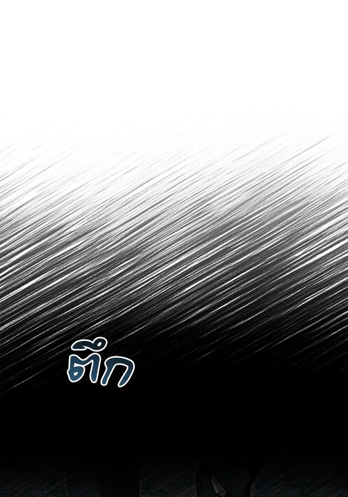 เชื่อเถอะ ฉันเป็นฮันเตอร์ห่วยแตก ตอนที่ 33 รูปที่ 74