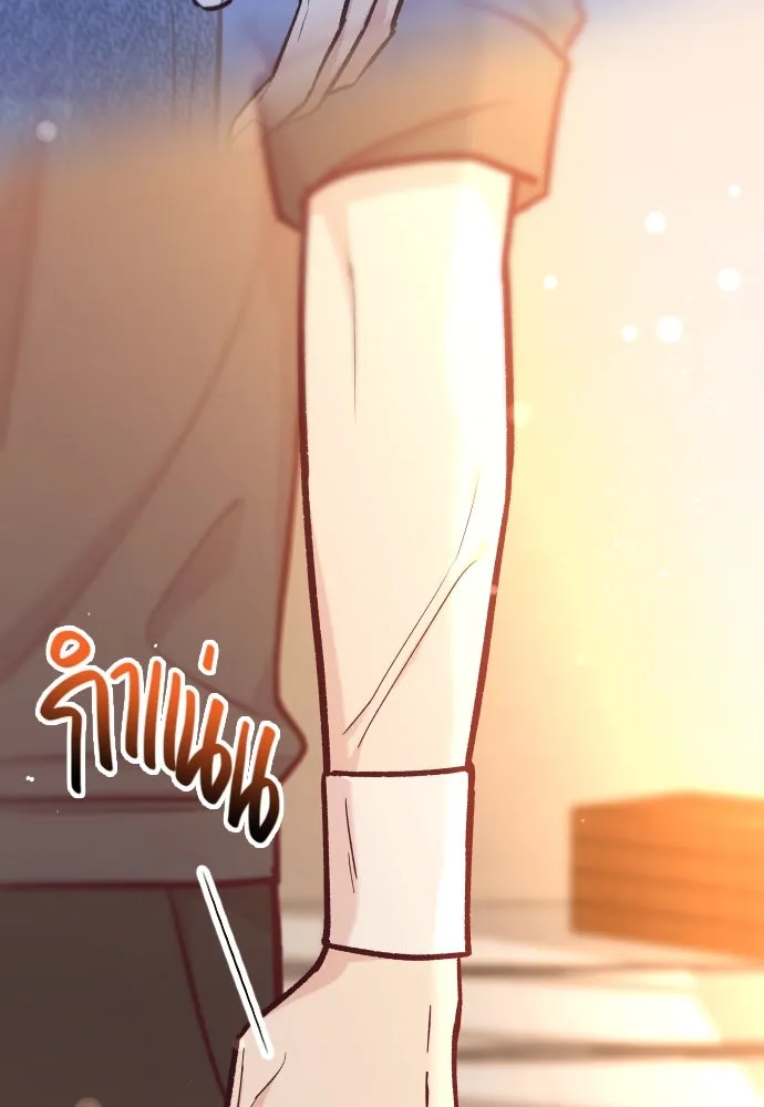 รักกันคนละครึ่งทาง ตอนที่ 44 รูปที่ 148