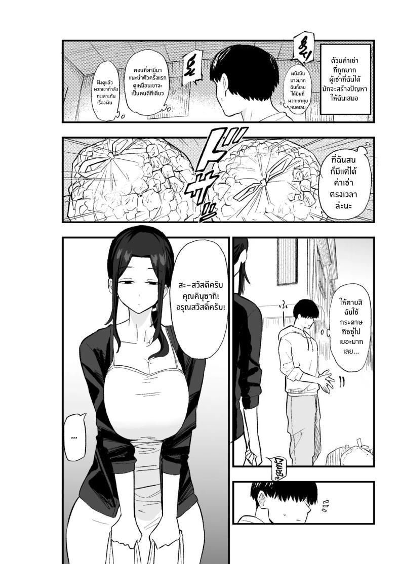Doujin-Lc- อ่าน โดจิน มังฮวา เกาหลี ญี่ปุ่น จีน แปลไทย ขอใช้ร่างกายเเทน (Kametaro) ตอนที่ 1 2 3 4 5 6 7 8 9 10 11 12 13 14 ฟรี ไม่มีโฆษณา อ่าน โดจิน Manhwa เกาหลี ญี่ปุ่น จีน เรามีครบ คัดมาให้เน้นๆ โดจิน 18+ รับประกันความฟินโดย  Doujin Lc