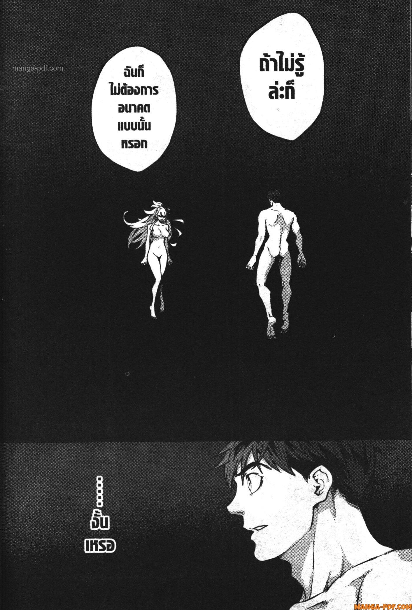 Manga-lc-com อ่านมังงะ อ่านการ์ตูน ออนไลน์ ฟรี Kekkon Yubiwa Monogatari ตอนที่ 1 2 3 4 5 6 7 8 9 10 11 12 13 14 ฟรี ไม่มีโฆษณา Manga-lc - อ่าน มังงะ อ่าน การ์ตูน ออนไลน์ อ่านมังงะ ฟรี