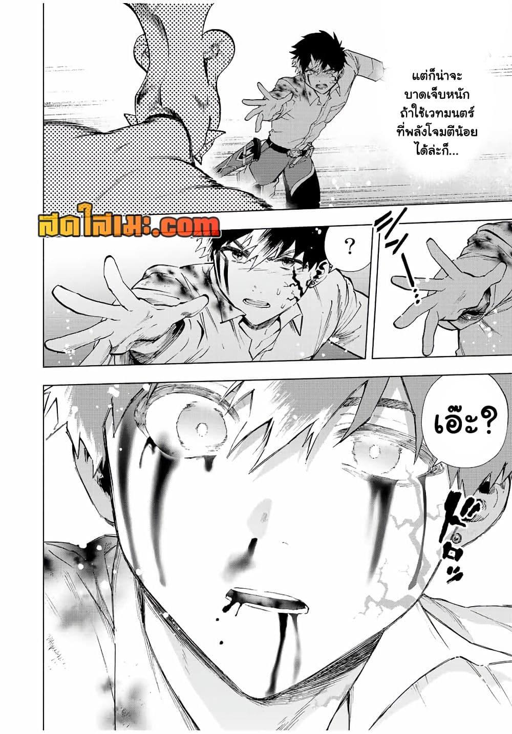 Manga-lc-com อ่านมังงะ อ่านการ์ตูน ออนไลน์ ฟรี A Rank Party wo Ridatsu Shita Ore wa, Moto Oshiego Tachi to Meikyuu Shinbu wo Mezasu ตอนที่ 1 2 3 4 5 6 7 8 9 10 11 12 13 14 ฟรี ไม่มีโฆษณา Manga-lc - อ่าน มังงะ อ่าน การ์ตูน ออนไลน์ อ่านมังงะ ฟรี