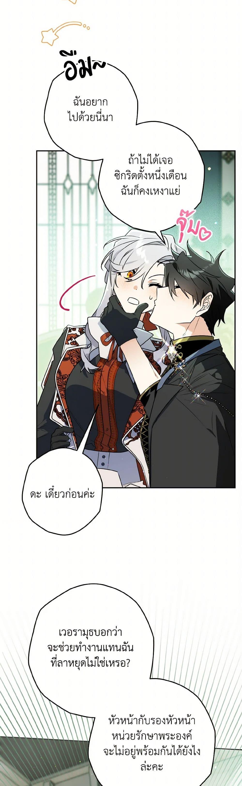 Manga-lc-com อ่านมังงะ อ่านการ์ตูน ออนไลน์ ฟรี Sigrid ตอนที่ 1 2 3 4 5 6 7 8 9 10 11 12 13 14 ฟรี ไม่มีโฆษณา Manga-lc - อ่าน มังงะ อ่าน การ์ตูน ออนไลน์ อ่านมังงะ ฟรี