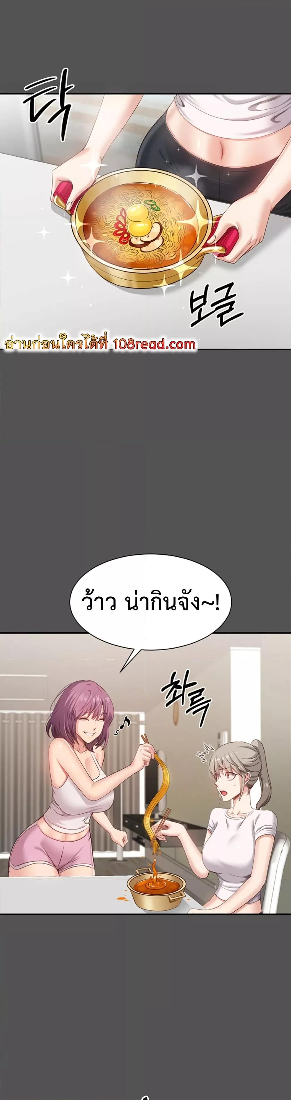 Doujin-Lc- อ่าน โดจิน มังฮวา เกาหลี ญี่ปุ่น จีน แปลไทย Reversed Virtues ตอนที่ 1 2 3 4 5 6 7 8 9 10 11 12 13 14 ฟรี ไม่มีโฆษณา อ่าน โดจิน Manhwa เกาหลี ญี่ปุ่น จีน เรามีครบ คัดมาให้เน้นๆ โดจิน 18+ รับประกันความฟินโดย  Doujin Lc