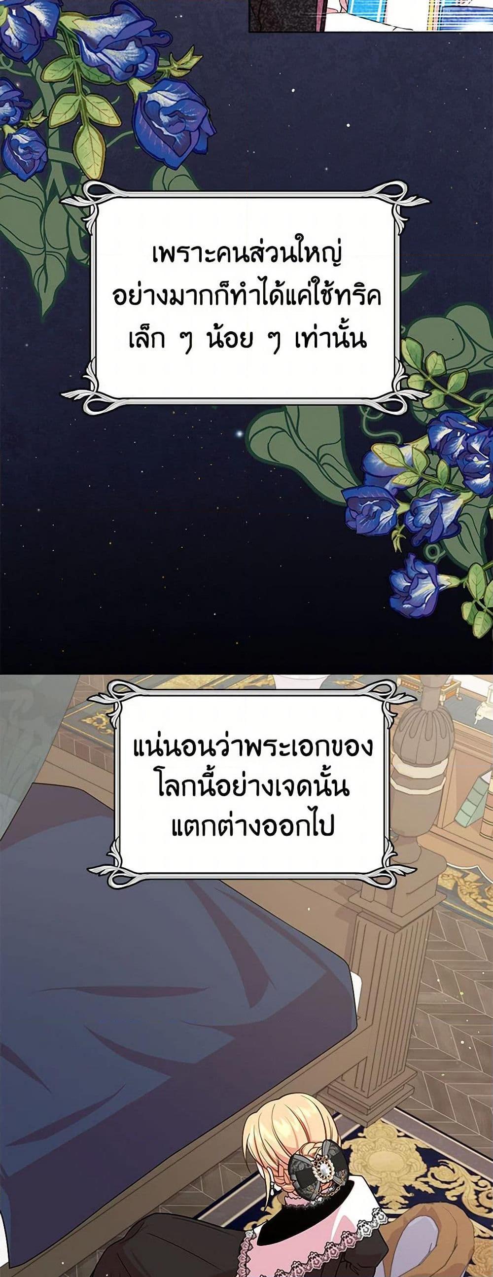 Manga-lc-com อ่านมังงะ อ่านการ์ตูน ออนไลน์ ฟรี My BFF is a Tyrant in Training ตอนที่ 1 2 3 4 5 6 7 8 9 10 11 12 13 14 ฟรี ไม่มีโฆษณา Manga-lc - อ่าน มังงะ อ่าน การ์ตูน ออนไลน์ อ่านมังงะ ฟรี