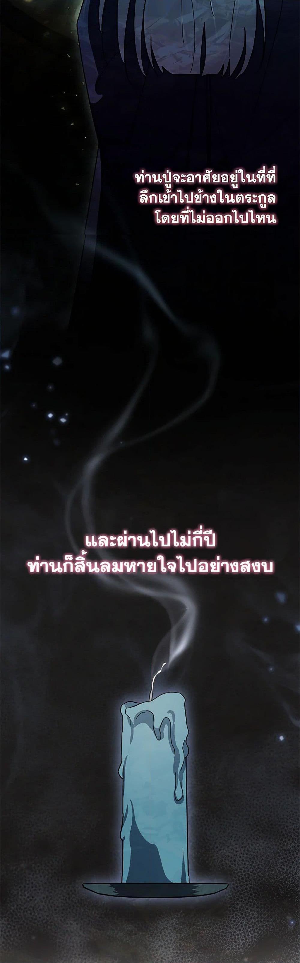 Manga-lc-com อ่านมังงะ อ่านการ์ตูน ออนไลน์ ฟรี The Overflowing Elixir of the Fallen House ตอนที่ 1 2 3 4 5 6 7 8 9 10 11 12 13 14 ฟรี ไม่มีโฆษณา Manga-lc - อ่าน มังงะ อ่าน การ์ตูน ออนไลน์ อ่านมังงะ ฟรี