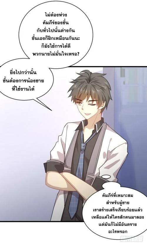 Manga-lc-com อ่านมังงะ อ่านการ์ตูน ออนไลน์ ฟรี Immortal Swordsman in the Reverse World ตอนที่ 1 2 3 4 5 6 7 8 9 10 11 12 13 14 ฟรี ไม่มีโฆษณา Manga-lc - อ่าน มังงะ อ่าน การ์ตูน ออนไลน์ อ่านมังงะ ฟรี