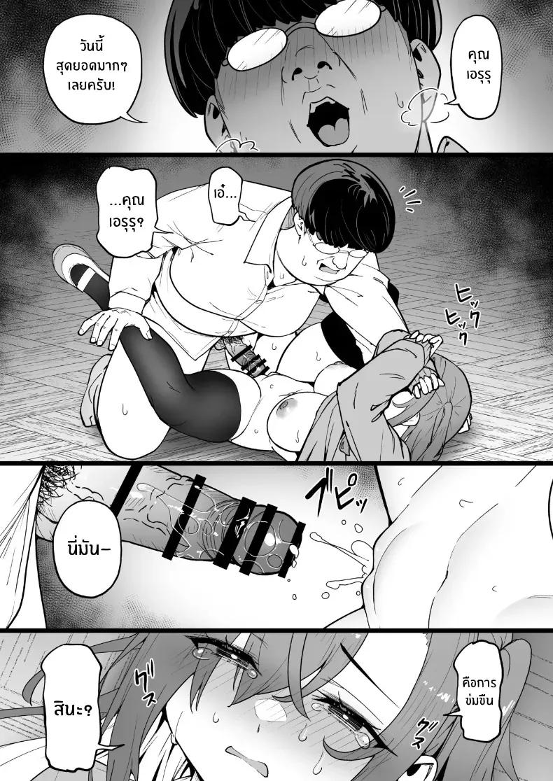 Doujin-Lc- อ่าน โดจิน มังฮวา เกาหลี ญี่ปุ่น จีน แปลไทย เปลี่ยนเธอเป็นซัคคิวบัส (Takurowo) ตอนที่ 1 2 3 4 5 6 7 8 9 10 11 12 13 14 ฟรี ไม่มีโฆษณา อ่าน โดจิน Manhwa เกาหลี ญี่ปุ่น จีน เรามีครบ คัดมาให้เน้นๆ โดจิน 18+ รับประกันความฟินโดย  Doujin Lc