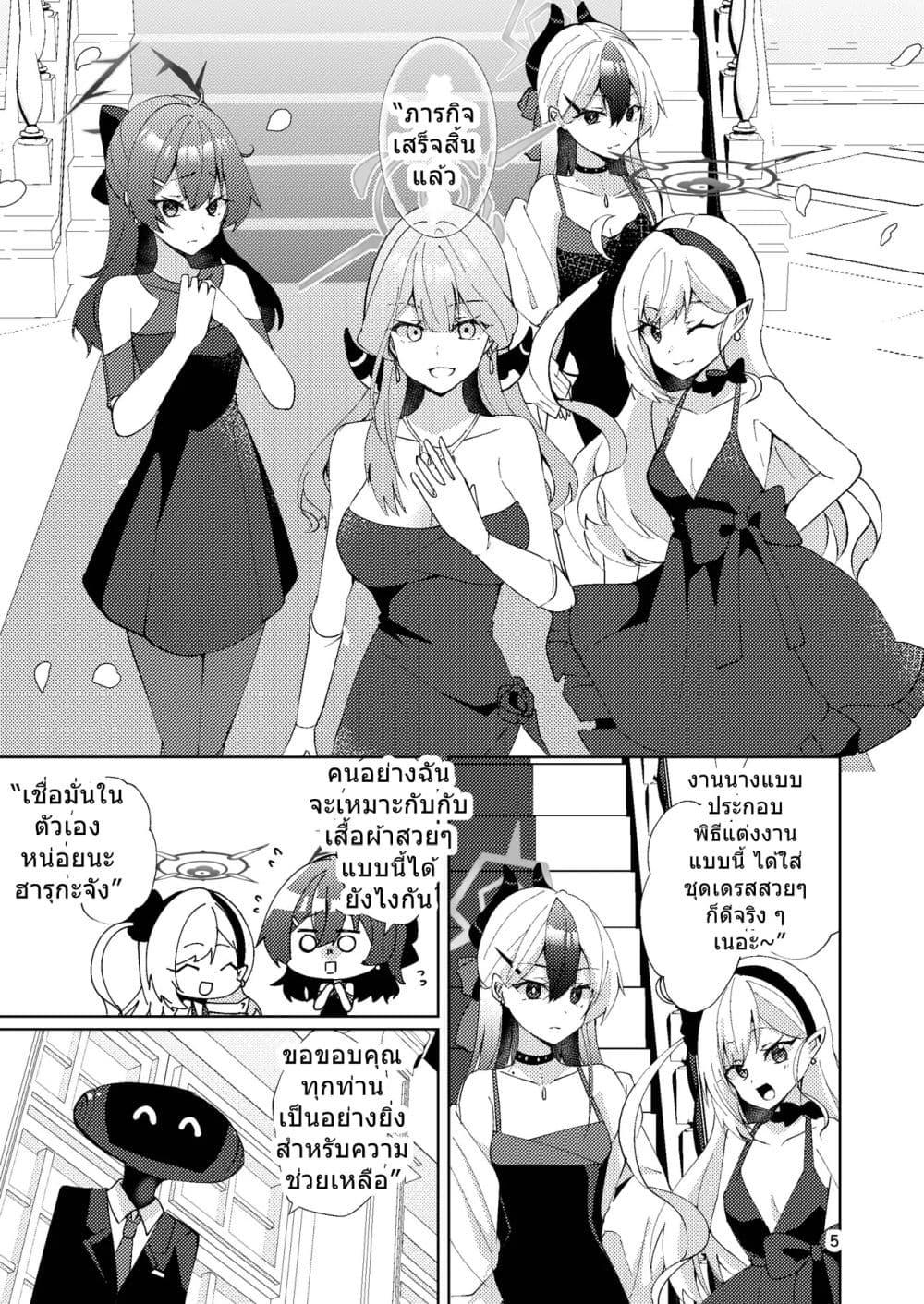 Manga-lc-com อ่านมังงะ อ่านการ์ตูน ออนไลน์ ฟรี Blue Archive Junpaku no Dress ha Kimi notame By Hiiroism ตอนที่ 1 2 3 4 5 6 7 8 9 10 11 12 13 14 ฟรี ไม่มีโฆษณา Manga-lc - อ่าน มังงะ อ่าน การ์ตูน ออนไลน์ อ่านมังงะ ฟรี