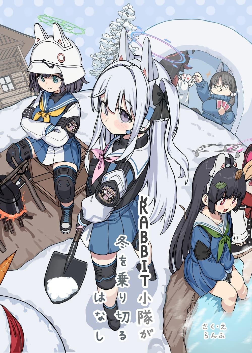 Manga-lc-com อ่านมังงะ อ่านการ์ตูน ออนไลน์ ฟรี RABBIT Shoutai ga Fuyu o Norikiru Hanashi ตอนที่ 1 2 3 4 5 6 7 8 9 10 11 12 13 14 ฟรี ไม่มีโฆษณา Manga-lc - อ่าน มังงะ อ่าน การ์ตูน ออนไลน์ อ่านมังงะ ฟรี