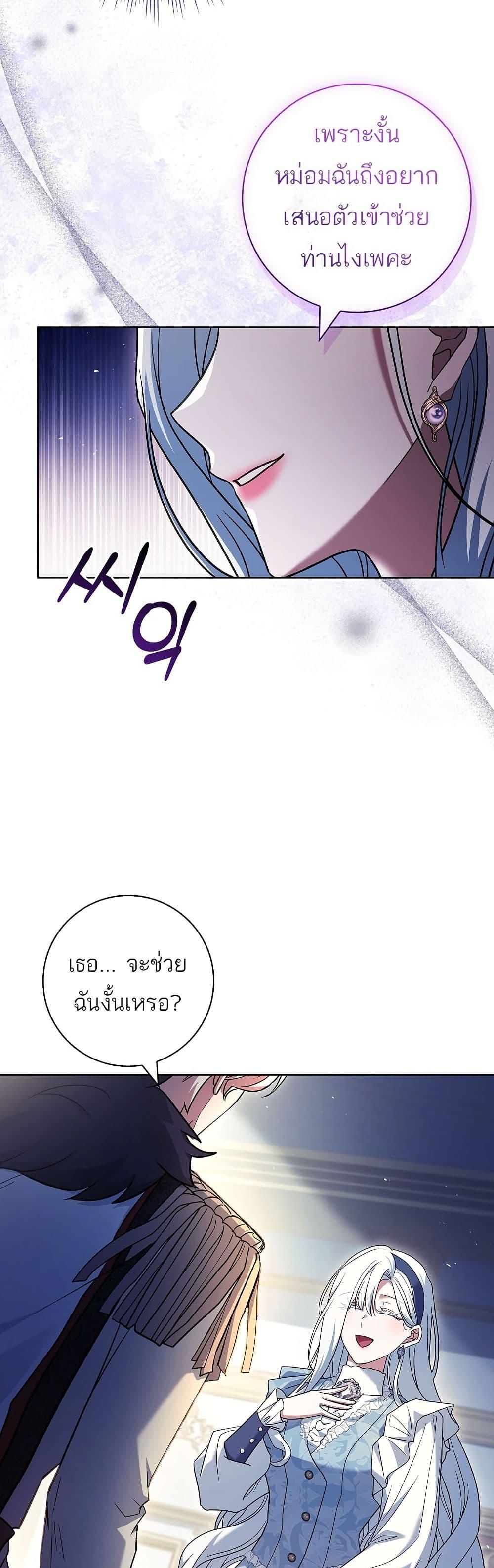 Manga-lc-com อ่านมังงะ อ่านการ์ตูน ออนไลน์ ฟรี Honey, Why Can’t We Get a Divorce ตอนที่ 1 2 3 4 5 6 7 8 9 10 11 12 13 14 ฟรี ไม่มีโฆษณา Manga-lc - อ่าน มังงะ อ่าน การ์ตูน ออนไลน์ อ่านมังงะ ฟรี