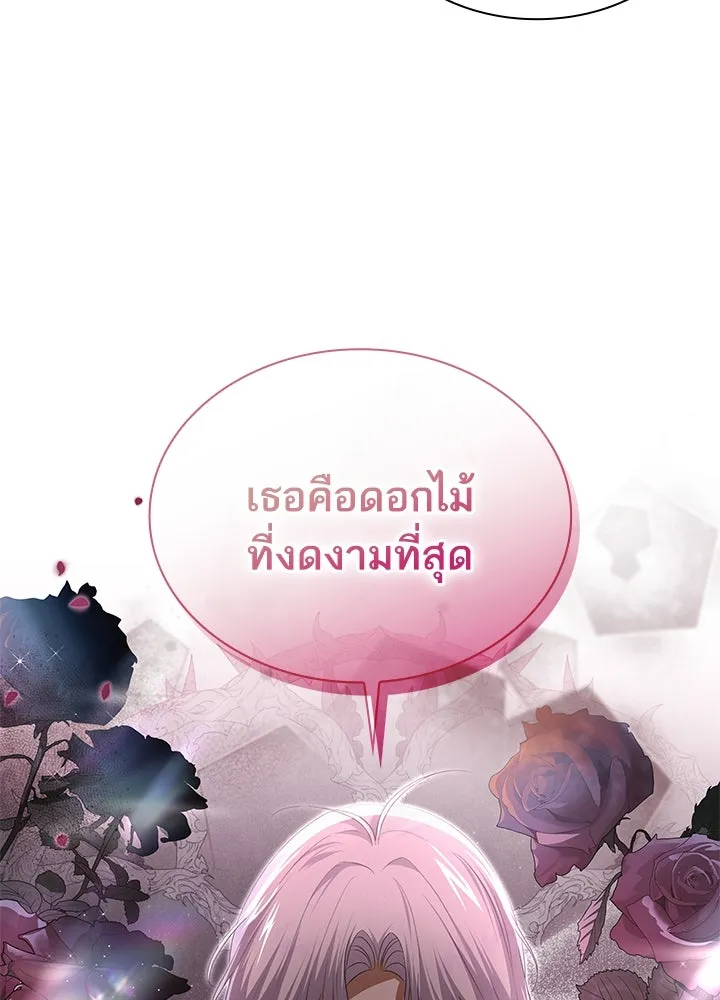อดีตภรรยาของพระเอกหนุ่มจอมคลั่งรัก ตอนที่ 35 (จบซีซัน 1) รูปที่ 10