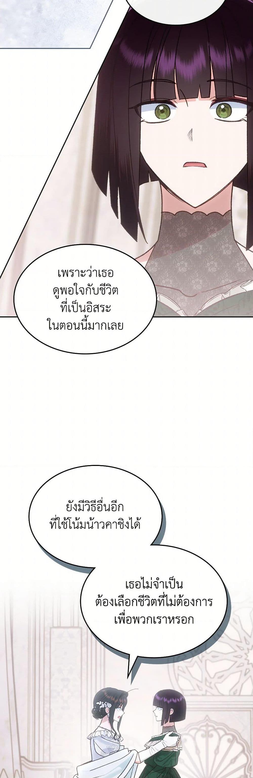 Manga-lc-com อ่านมังงะ อ่านการ์ตูน ออนไลน์ ฟรี The End of This Fairytale Is a Drama ตอนที่ 1 2 3 4 5 6 7 8 9 10 11 12 13 14 ฟรี ไม่มีโฆษณา Manga-lc - อ่าน มังงะ อ่าน การ์ตูน ออนไลน์ อ่านมังงะ ฟรี