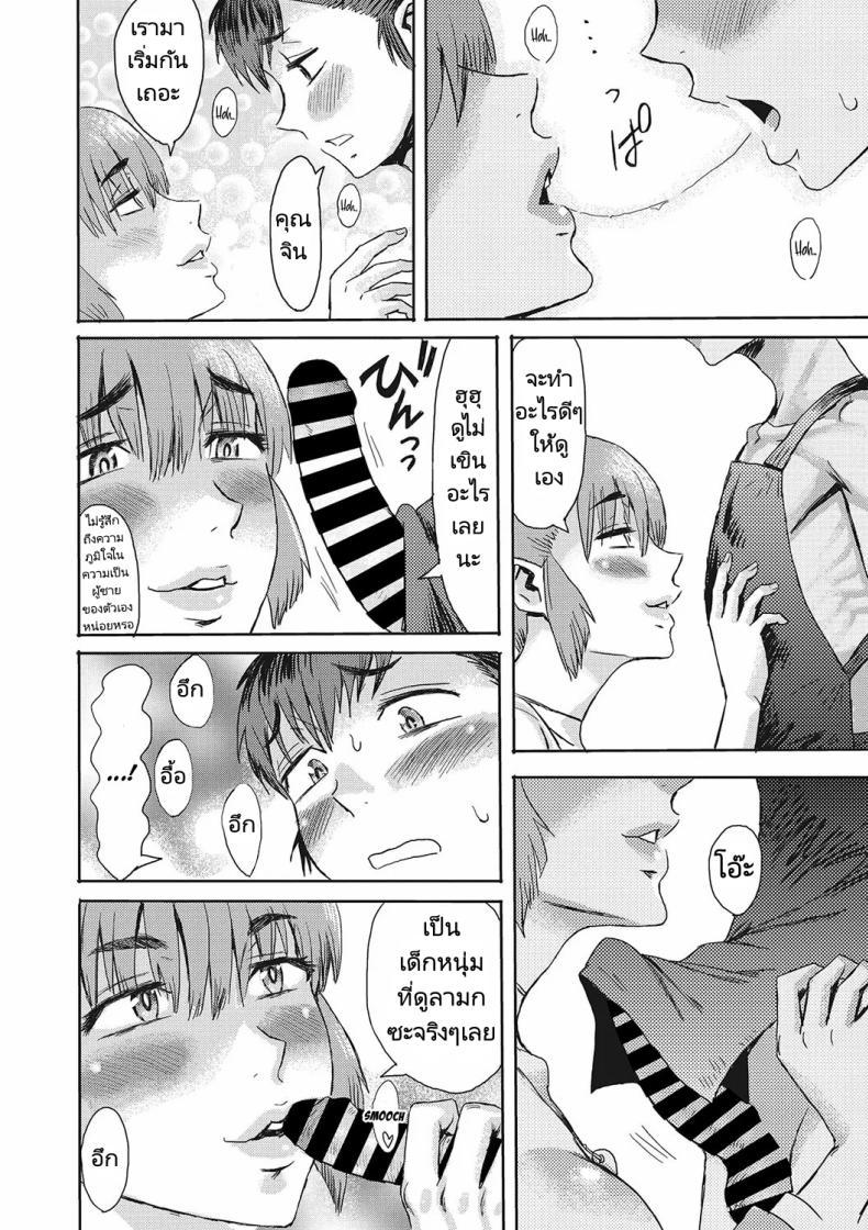 Doujin-Lc- อ่าน โดจิน มังฮวา เกาหลี ญี่ปุ่น จีน แปลไทย เธอคือปีศาจจิ้งจอกรึเปล่า [Kuroiwa Menou] Kitsune Ame Fox Rain ตอนที่ 1 2 3 4 5 6 7 8 9 10 11 12 13 14 ฟรี ไม่มีโฆษณา อ่าน โดจิน Manhwa เกาหลี ญี่ปุ่น จีน เรามีครบ คัดมาให้เน้นๆ โดจิน 18+ รับประกันความฟินโดย  Doujin Lc