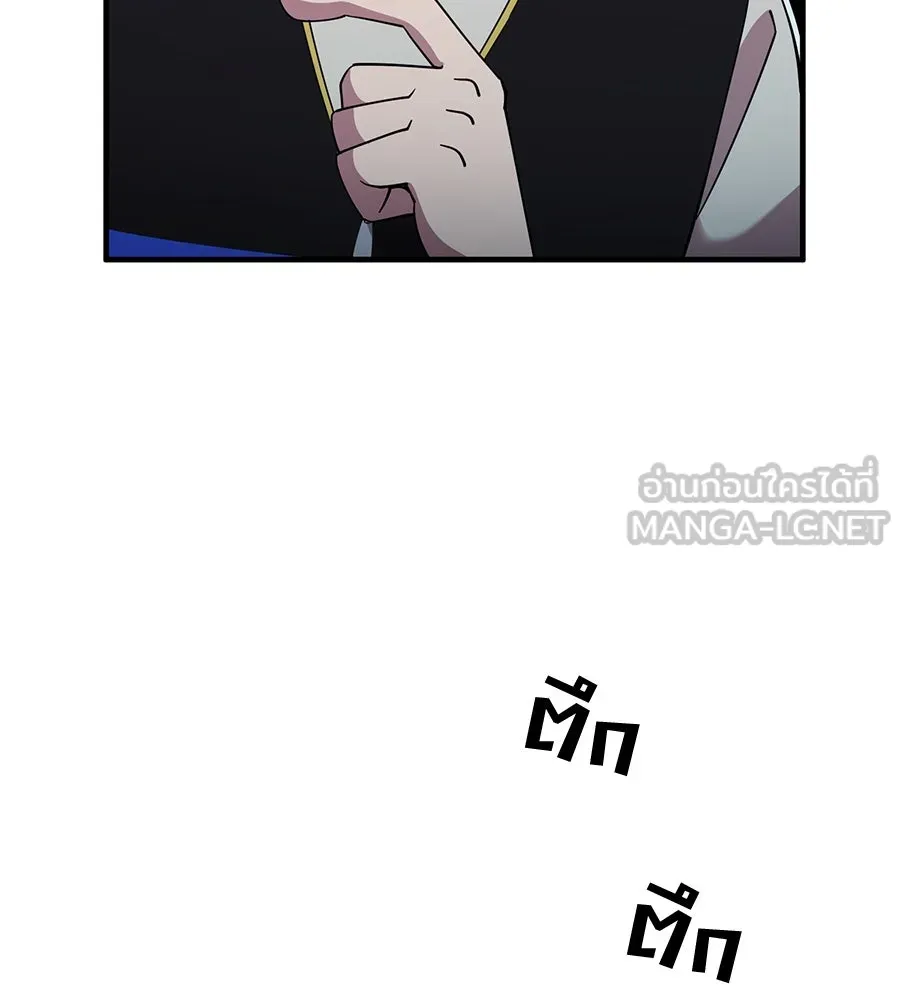 ร้านสะดวกซื้อต่างโลก ตอนที่ 1 รูปที่ 114