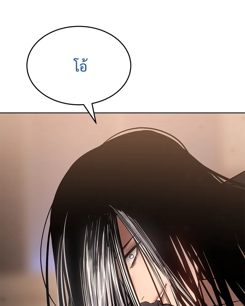 แบคXX ตอนที่ 77 รูปที่ 221