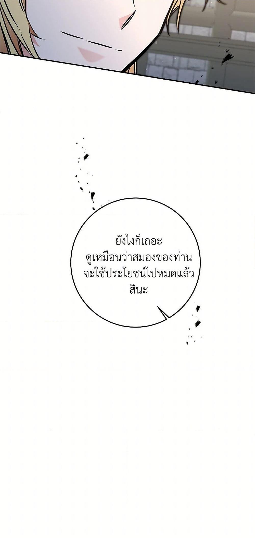 Manga-lc-com อ่านมังงะ อ่านการ์ตูน ออนไลน์ ฟรี I’ve Become the Villainous Empress of a Novel ตอนที่ 1 2 3 4 5 6 7 8 9 10 11 12 13 14 ฟรี ไม่มีโฆษณา Manga-lc - อ่าน มังงะ อ่าน การ์ตูน ออนไลน์ อ่านมังงะ ฟรี