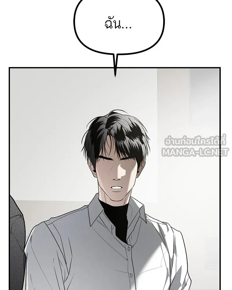 สี่สาวชาวกี ตอนที่ 40 เตรียมงานเทศกาล (จบ) รูปที่ 114