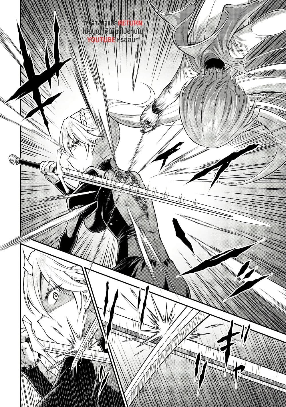 Manga-lc-com อ่านมังงะ อ่านการ์ตูน ออนไลน์ ฟรี Kuro no Senki II Isekai Teni Shita Boku ga Saikyou na no wa Bed no Ue dake no You desu ตอนที่ 1 2 3 4 5 6 7 8 9 10 11 12 13 14 ฟรี ไม่มีโฆษณา Manga-lc - อ่าน มังงะ อ่าน การ์ตูน ออนไลน์ อ่านมังงะ ฟรี