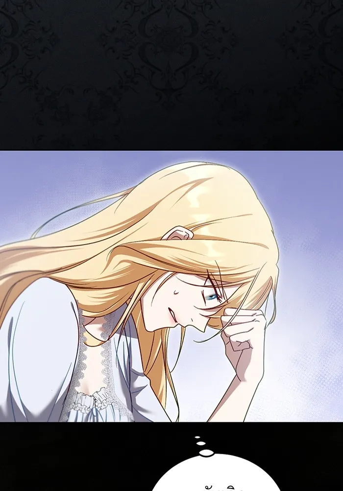 ทางหลุดพ้นของนักบุญลวง ตอนที่ 43 รูปที่ 13