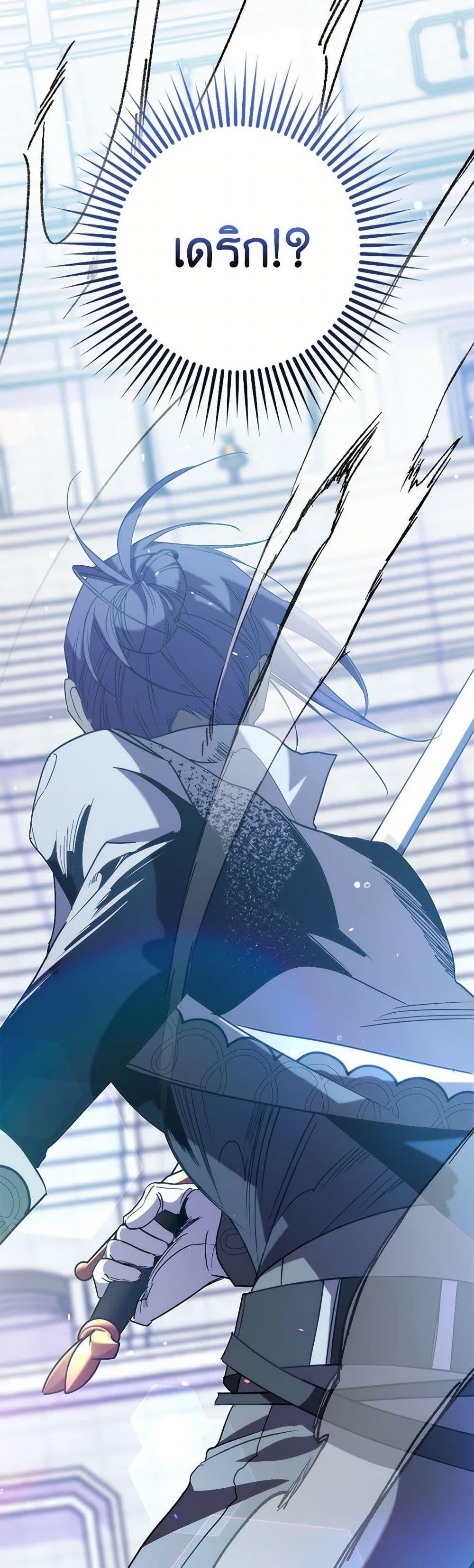 Manga-lc-com อ่านมังงะ อ่านการ์ตูน ออนไลน์ ฟรี I’m Dead, But the Hero Went Crazy ตอนที่ 1 2 3 4 5 6 7 8 9 10 11 12 13 14 ฟรี ไม่มีโฆษณา Manga-lc - อ่าน มังงะ อ่าน การ์ตูน ออนไลน์ อ่านมังงะ ฟรี