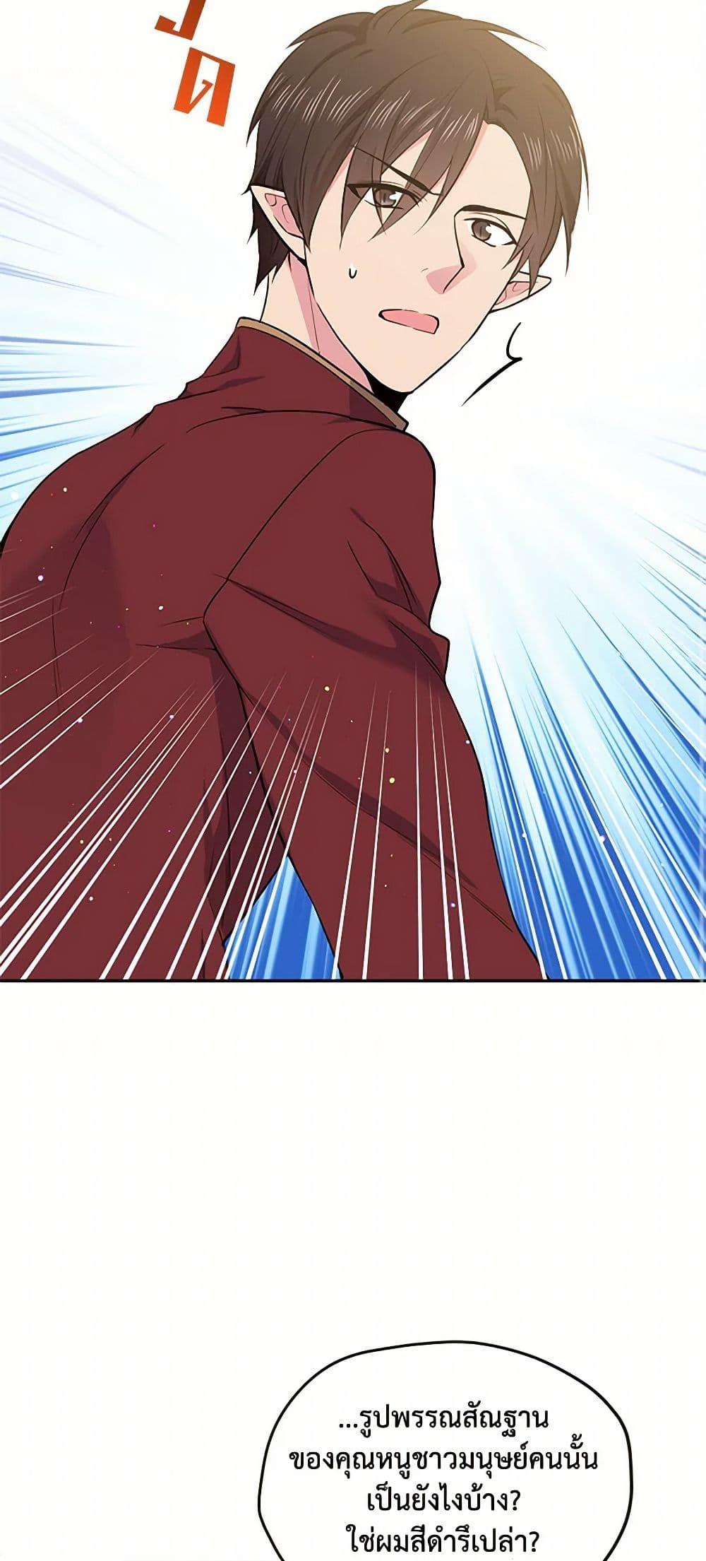 Manga-lc-com อ่านมังงะ อ่านการ์ตูน ออนไลน์ ฟรี My Goal is to Live a Long ตอนที่ 1 2 3 4 5 6 7 8 9 10 11 12 13 14 ฟรี ไม่มีโฆษณา Manga-lc - อ่าน มังงะ อ่าน การ์ตูน ออนไลน์ อ่านมังงะ ฟรี