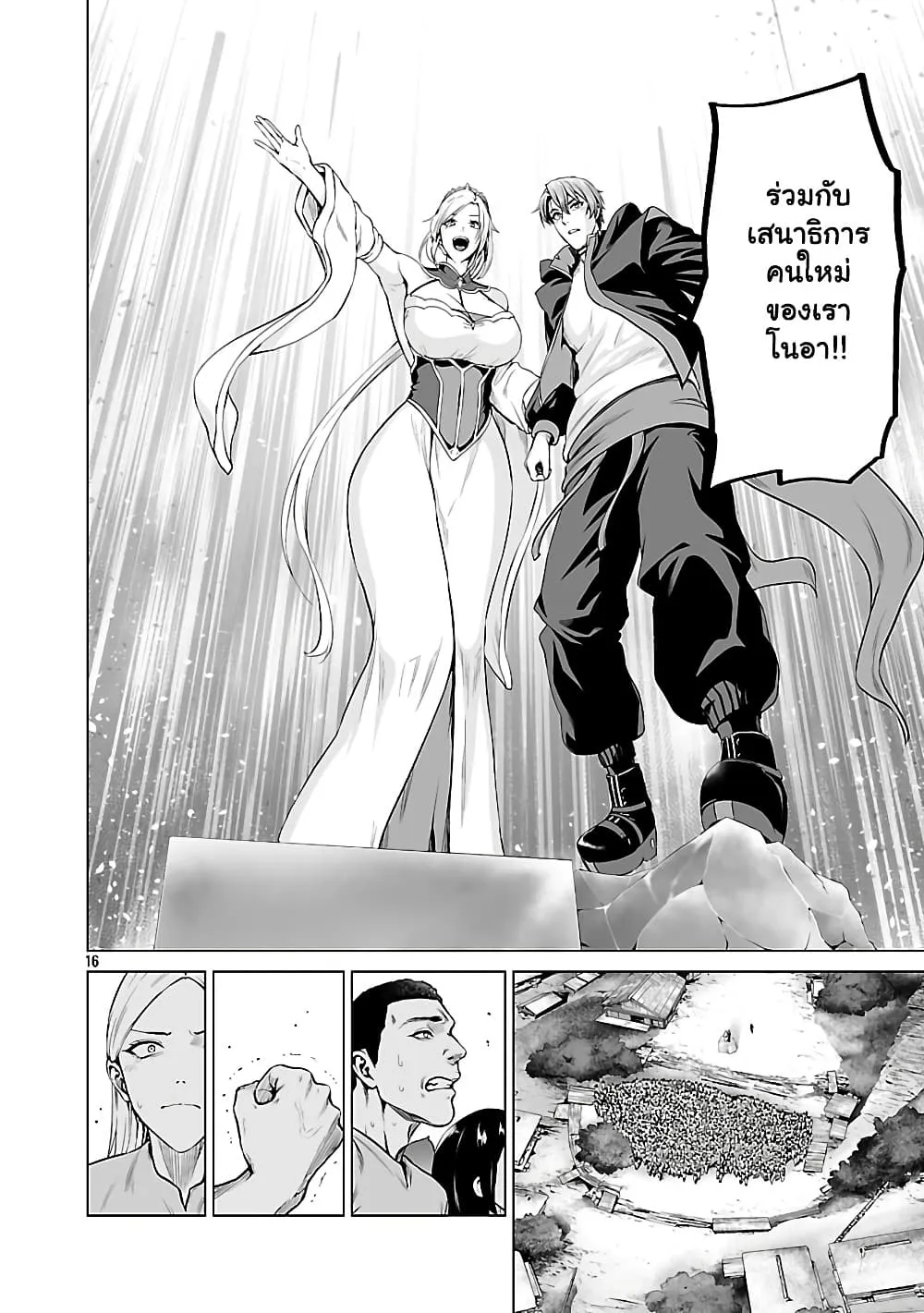 Manga-lc-com อ่านมังงะ อ่านการ์ตูน ออนไลน์ ฟรี Isekai H Eiyuuden ~Bishoujo Senshi-tachi wa Saikyou Gunshi n ตอนที่ 1 2 3 4 5 6 7 8 9 10 11 12 13 14 ฟรี ไม่มีโฆษณา Manga-lc - อ่าน มังงะ อ่าน การ์ตูน ออนไลน์ อ่านมังงะ ฟรี