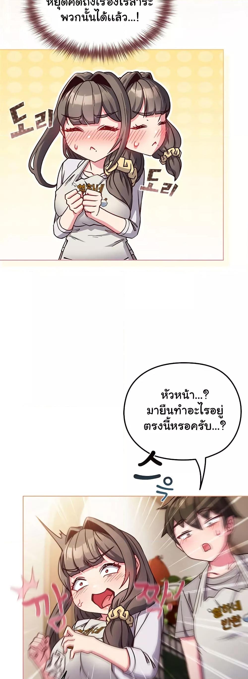 Doujin-Lc- อ่าน โดจิน มังฮวา เกาหลี ญี่ปุ่น จีน แปลไทย But You’re the Same Age as My Daughter! ตอนที่ 1 2 3 4 5 6 7 8 9 10 11 12 13 14 ฟรี ไม่มีโฆษณา อ่าน โดจิน Manhwa เกาหลี ญี่ปุ่น จีน เรามีครบ คัดมาให้เน้นๆ โดจิน 18+ รับประกันความฟินโดย  Doujin Lc